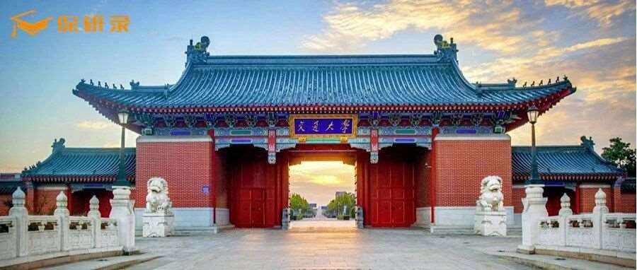 刚刚!上海交通大学2026年推免拟录取名单发布!共4814人,直博大幅扩招! 刚刚!上海交通大学2026年推免拟录取名单发布!共4814人,直博大幅扩招!