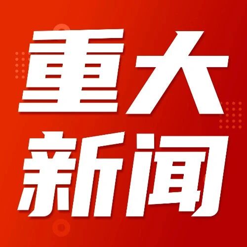 保研录走进首经贸,为大一新生规划保研路! 保研录走进首经贸,为大一新生规划保研路!