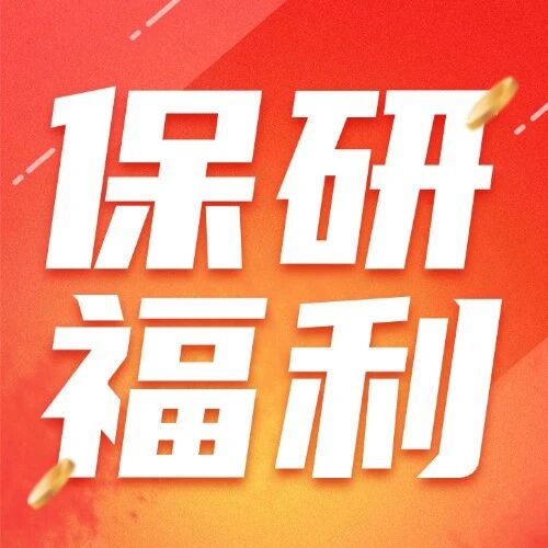帅校长手把手带你重新定义大学规划! 帅校长手把手带你重新定义大学规划!